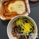 맥시칸치킨(효천점)