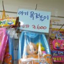 창고릴라 이미지