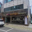 신탕국물떡볶이강동 | 떡볶이랑 피자를 한번에! 강동구청역맛집 일방통행국물떡볶이&화덕피자 찐후기