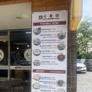 강동구청역 맛집 가성비 점심 올림픽공원 떡볶이 일방통행국물즉석떡볶이&amp;화덕피자