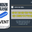 신갈마로-8 이미지