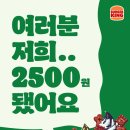 버거킹 괴정역점 네이버블로그