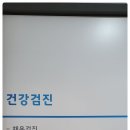 권내과의원 이미지