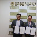 함박종합사회복지관 (주)미디어인천신문
