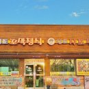 맛있는남도밥상