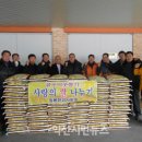 팔봉환경사랑회 이미지