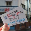 신촌서서갈비집 이미지