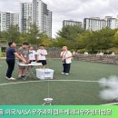 달성군 청소년들, 미국 NASA 우주과학 캠프 케네디우주센터 방문 이미지