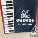 모모피아노음악교습소 이미지