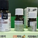 올리브영 프라나롬 아로마오일 추천 오렌지 오일 사용 후기