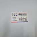 수원제일공업사 이미지