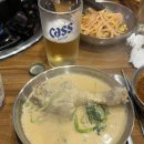 영미오리탕 이미지