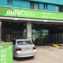 오토오아시스 구성점 이미지