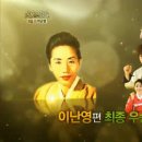 KBS2 불후의 명곡, 전설을 노래하다. 2017.6.3 (토) 306회 불후의 명곡 - 가요사를 빛낸 불멸의 목소리 故 이난영 편 이미지