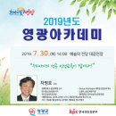 영광메디칼 이미지