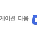 잇다커뮤니케이션