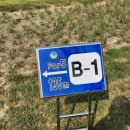 수목원파크 이미지