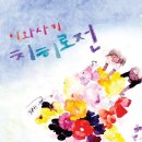 송파어린이도서관 이미지