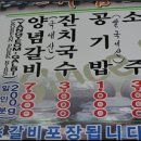 추풍령IC(부산)