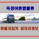 동원로엑스(주) 이미지