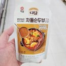 백설