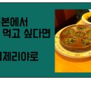 와인나라 일산점