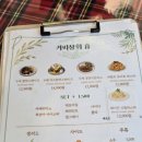계양 갬성카페 커피상회휴 경양식돈까스