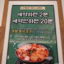 김치찜은못참지 이미지