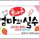 캘리스코히바린롯데
