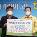 한길 ENG