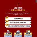 올쿡24 이미지