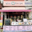쩡아네국수/분식