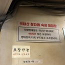 세광양대창 시청점 | [서울 곱창 맛집] 세광양대창 시청점 ❤️‍🔥 전메뉴 먹기 도전 후기