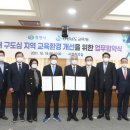 진해여자중학교 이미지