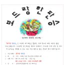 금천장애인종합복지관 Daum카페
