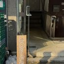 씨유 내남중앙점 | 건대입구 조용한 카페 일본 감성 가득한 카우치포테이토