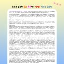 한이수 이미지