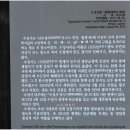 수성사 이미지