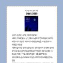 그림의집서점 이미지