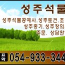 성주공예사
