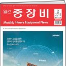 (주)강토개발 이미지