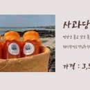 그린보이즈샐러드제주이도점 네이버블로그