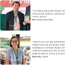 국제위러브유(회장 장길자) 교육지원-필리핀 라스피냐스 국립고등학교 책걸상 지원 이미지