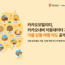 평창자연속쉼표 이미지