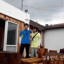 일출언덕신산게스트하우스 이미지