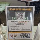 귀족실내포장 | 라메종모네 파주, 유럽풍 감성 가득한 애견동반 브런치카페 추천 모네의 정원 특별한 데이트