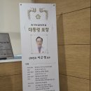 씨유 강남성심병원점 | 한림대강남성심병원 이근영 교수님 진료 후기 I 자궁근종 임신