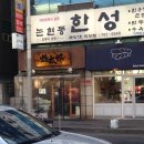 유타로 이미지
