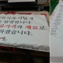 천하제일식당 이미지