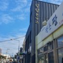 구좌약국 이미지